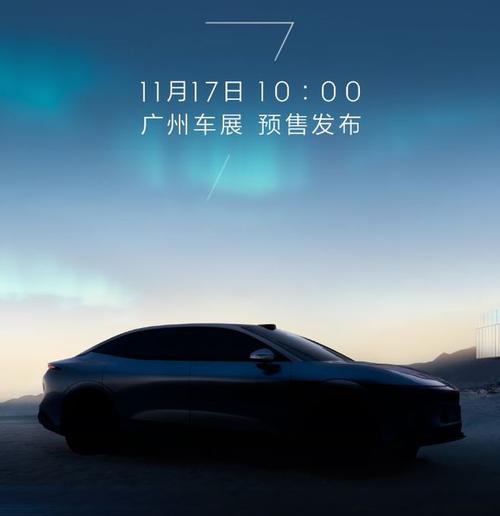 成都温江区通联畅企业管理咨询极氪汽车发布智能汽车全域AI，比亚迪的未来服务提升用户体验